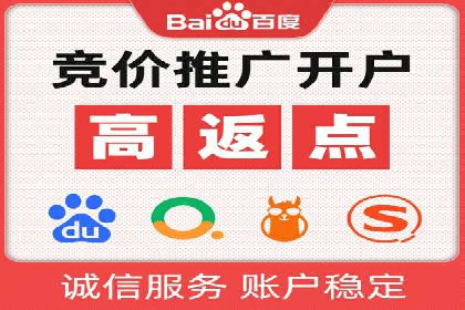 信息流广告投放公司案例发展趋势