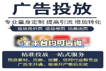 某教育机构如何利用信息流托管提升服务效率